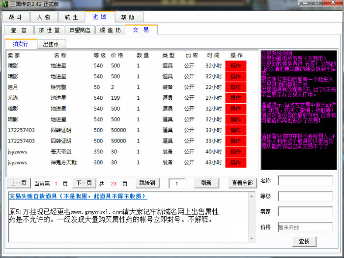 每日新开dnf公益服发布网：DNF耕耘集卡