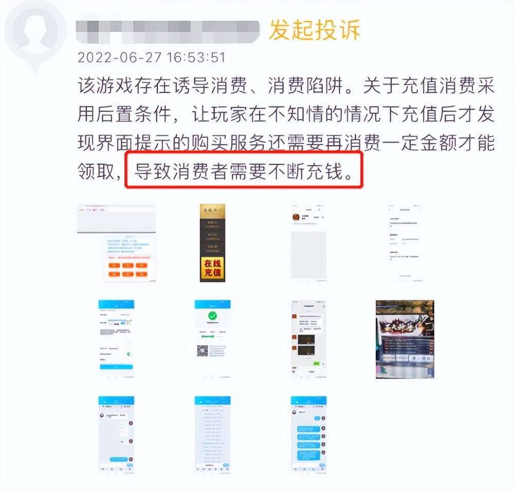 dnf私发网：dnf玩命怎么样